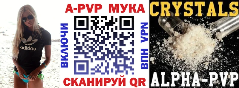 Где можно купить наркотики Дюртюли Героин  Cocaine  Меф  Гашиш  Alpha PVP  Псилоцибиновые грибы 