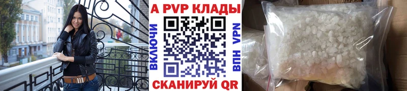Alfa_PVP Crystall  Дюртюли 