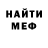 КЕТАМИН VHQ Salim Idrisovic