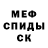 БУТИРАТ вода Cheeky Mescalito