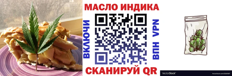 магазин    Дюртюли  Canna-Cookies марихуана 