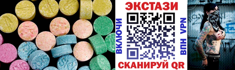 МЕГА tor  Дюртюли  Экстази 300 mg 
