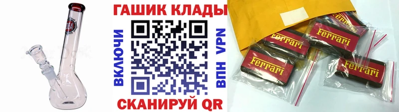 как найти   Дюртюли  ГАШИШ ice o lator 