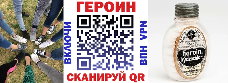 KRAKEN как войти Дюртюли ГЕРОИН белый