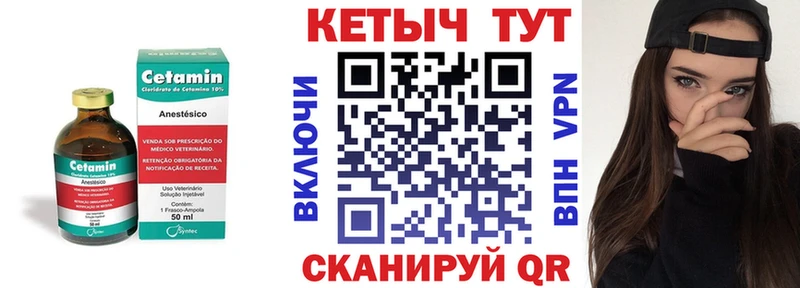 Кетамин ketamine  Дюртюли 