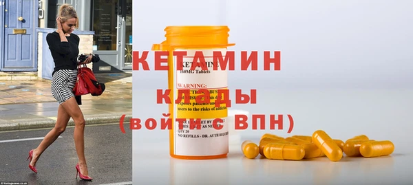 альфа пвп Болхов