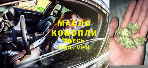 мефедрон Болотное