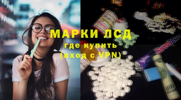 ECSTASY Алексеевка