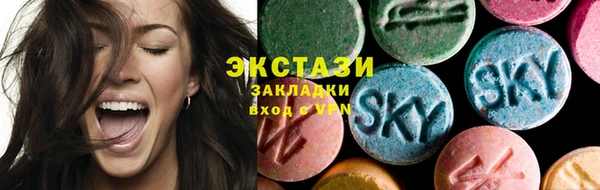 ECSTASY Алексеевка