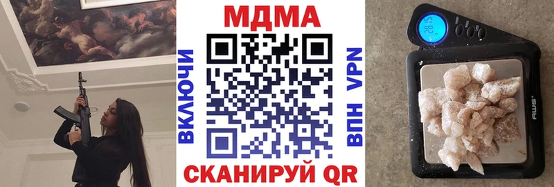 гидра онион  Дюртюли  MDMA VHQ 