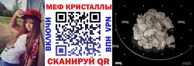 MEGA вход  закладка  Дюртюли  МЕФ мяу мяу 