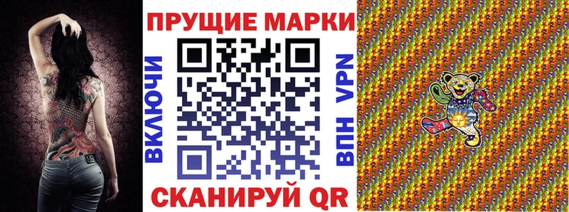 Наркотические марки 1500мкг  MEGA зеркало  Дюртюли 